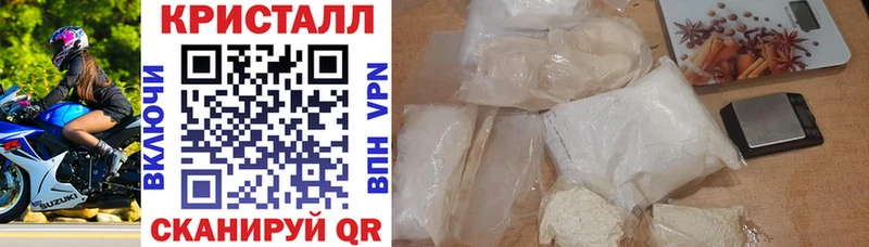 Амфетамин Розовый  цены   Меленки 