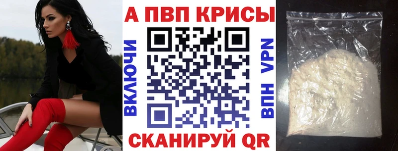 APVP мука  купить наркоту  Меленки 