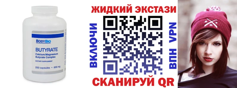 это формула  Меленки  БУТИРАТ оксана 