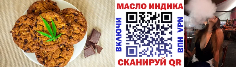ОМГ ОМГ зеркало  Меленки  Canna-Cookies марихуана 
