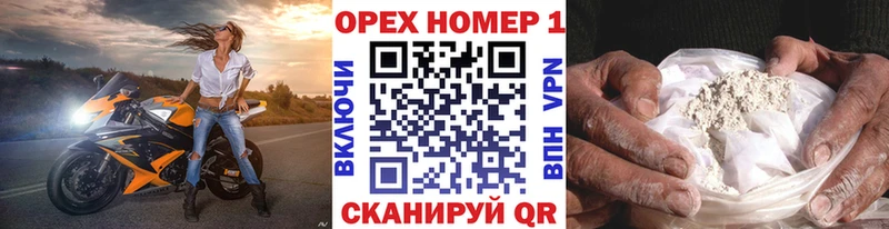 КОКАИН 97%  blacksprut зеркало  Меленки 