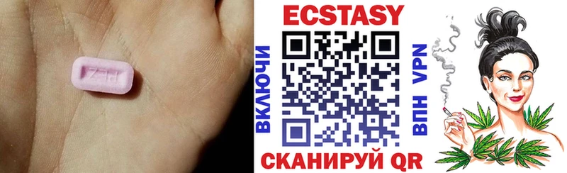 ЭКСТАЗИ 99%  Меленки 