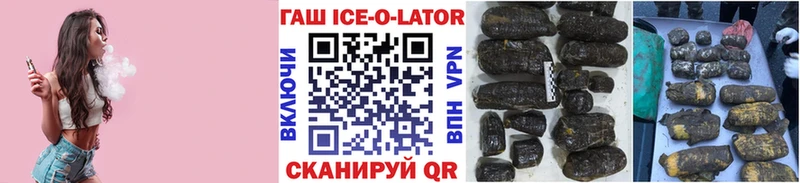 ГАШ VHQ  Меленки 