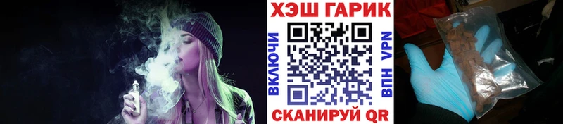 ГАШ Premium Меленки