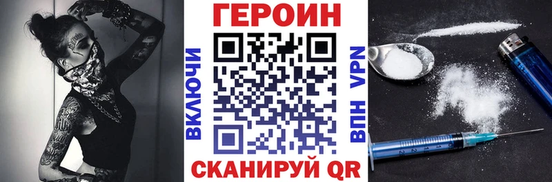 Героин афганец купить сайты Меленки