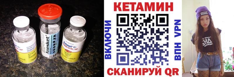 блэк спрут рабочий сайт  Меленки  КЕТАМИН VHQ 