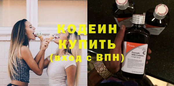 кристаллы Гусев
