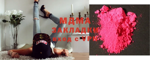 кристаллы Гусев