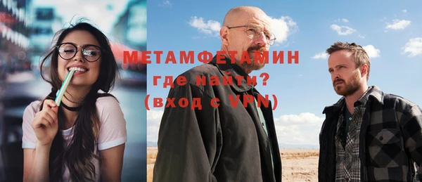 не бодяженный Гусь-Хрустальный