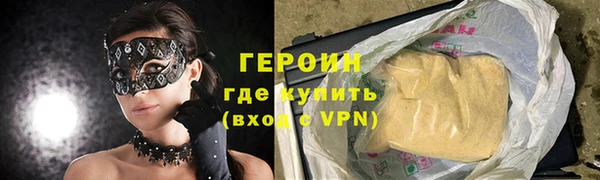 не бодяженный Гусь-Хрустальный