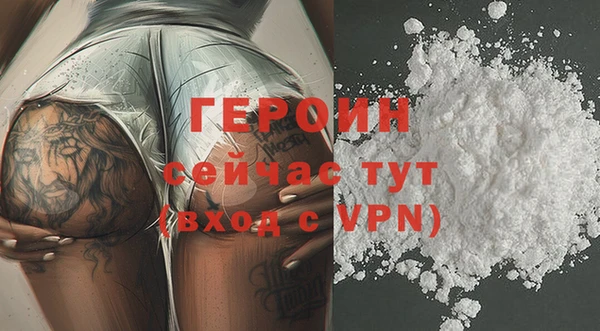 кристаллы Гусев