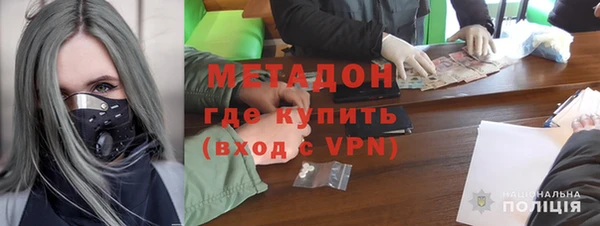 кристаллы Гусев