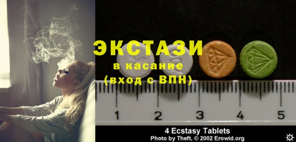 кристаллы Гусев