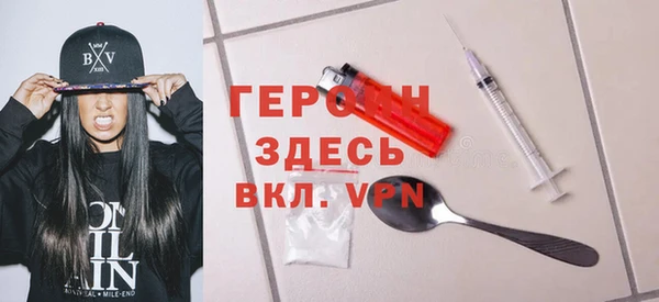 кристаллы Гусев