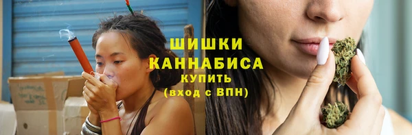 кристаллы Гусев