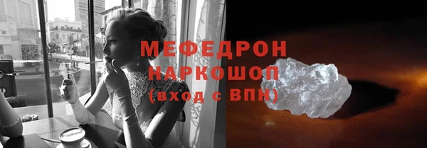 кристаллы Гусев