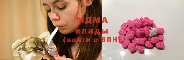 прущие грибы Гусиноозёрск
