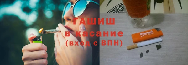 кристаллы Гусев