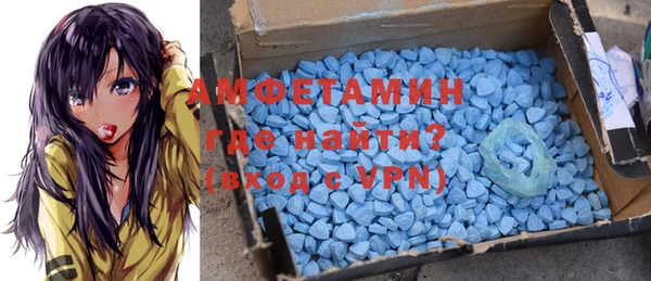 кристаллы Гусев
