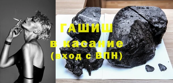 кристаллы Гусев