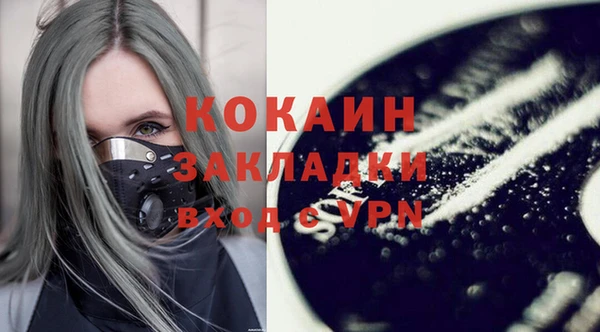 не бодяженный Гусь-Хрустальный