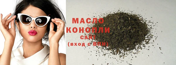 прущие грибы Гусиноозёрск