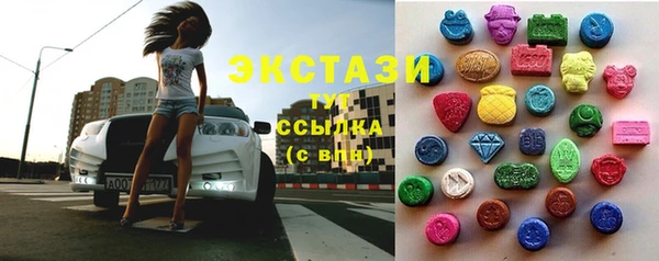 кристаллы Гусев