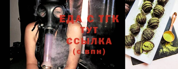 кристаллы Гусев