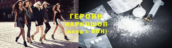 не бодяженный Гусь-Хрустальный