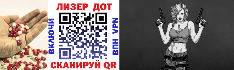 Лсд 25 экстази кислота  Меленки 