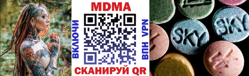 МДМА VHQ  Меленки 