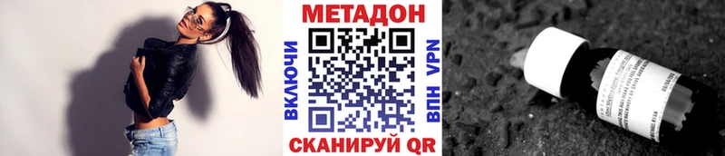 дарк нет Telegram закладки Меленки Метадон methadone