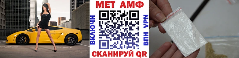 Метамфетамин пудра  mega маркетплейс  Меленки  наркотики 