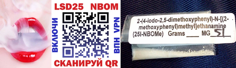 Марки N-bome 1,5мг  даркнет сайт  Меленки 