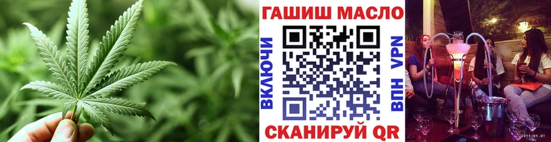 ТГК Wax  ОМГ ОМГ сайт  Меленки 