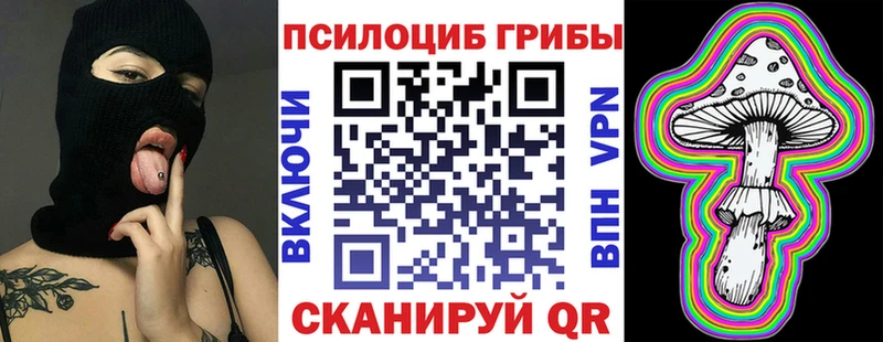 Галлюциногенные грибы MAGIC MUSHROOMS  Меленки 